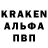 Канабис AK-47 Della W