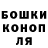 Канабис Ganja Tatiana Zavolsky