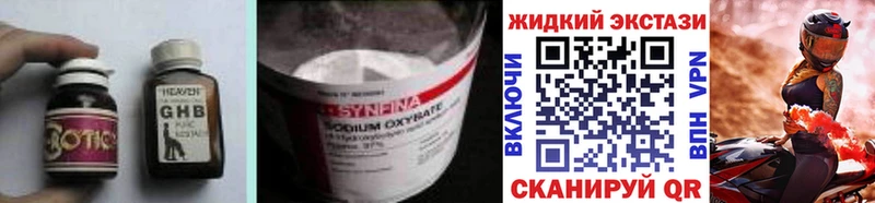 БУТИРАТ буратино  купить наркоту  Нерехта 