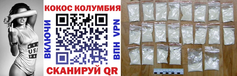 COCAIN Columbia  где купить наркотик  Нерехта 