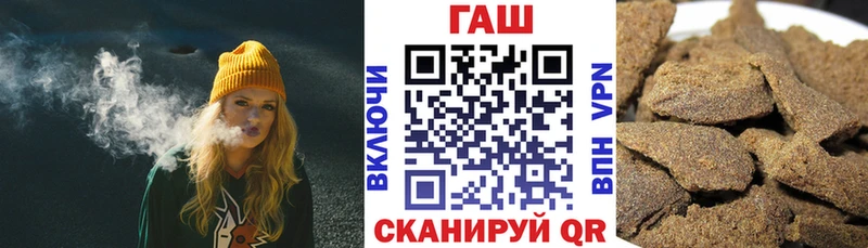 ГАШИШ Изолятор  Нерехта 