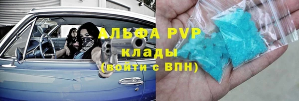 бутик Абаза