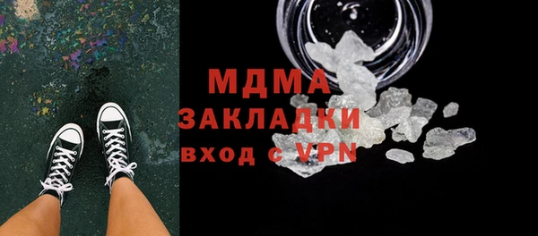 бутират Алексин