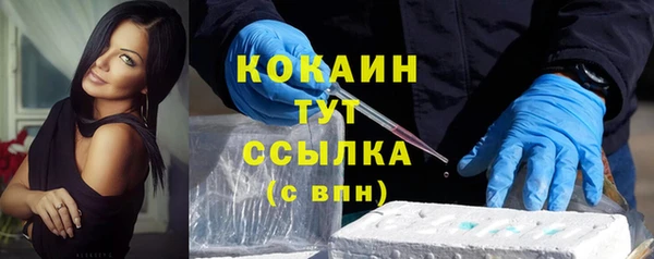 скорость Абдулино