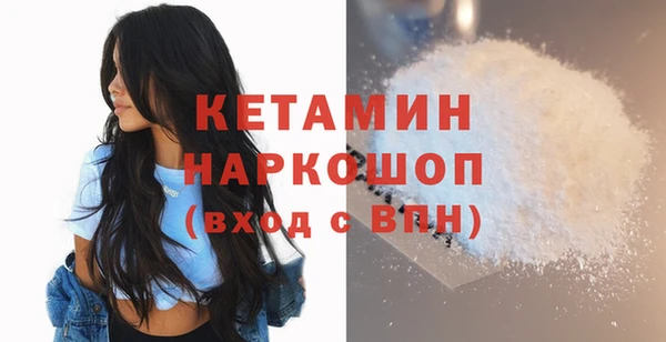 бутират Алексин