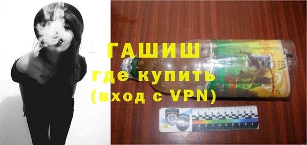 бутират Алексин