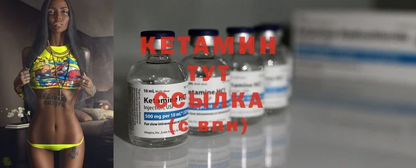 бутират Алексин