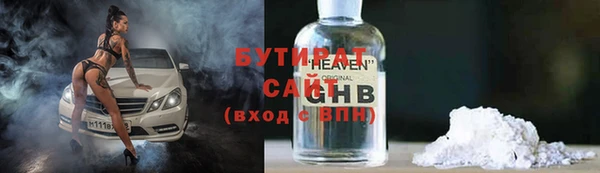 ECSTASY Алексеевка