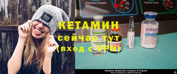 бутират Алексин
