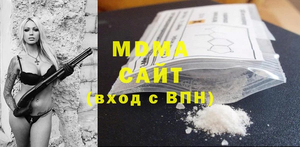 бутират Алексин