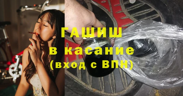 бутират Алексин