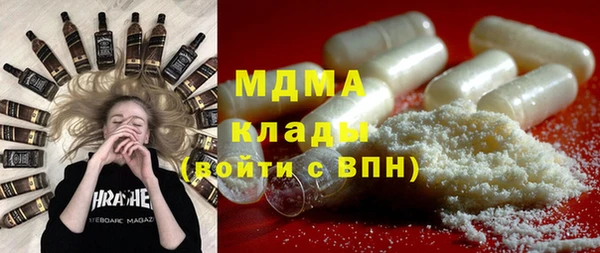 бутират Алексин