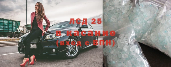 бутик Абаза