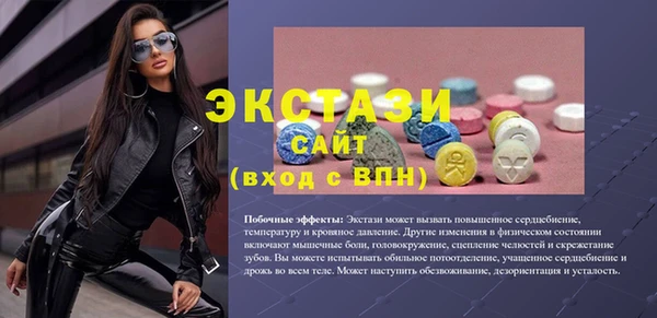 ECSTASY Алексеевка