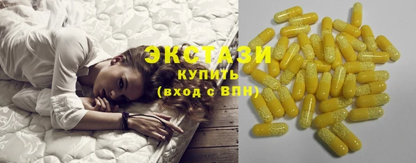 синтетический гашиш Абинск