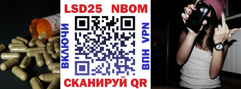 LSD-25 экстази кислота  Нерехта 