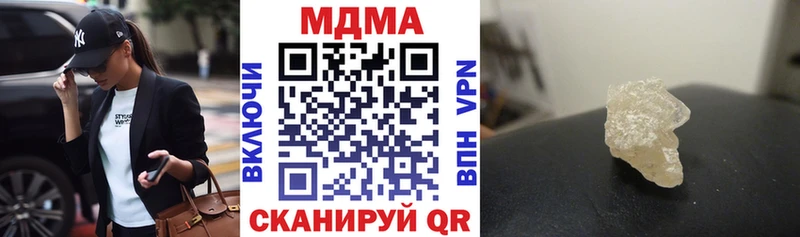 купить наркотик  Нерехта  ОМГ ОМГ маркетплейс  МДМА Molly 