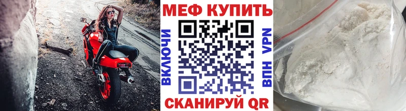 продажа наркотиков Нерехта Меф мяу мяу