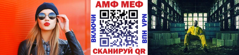 Метамфетамин пудра  Нерехта 