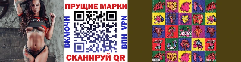 наркота  Нерехта  Марки NBOMe 1,5мг 