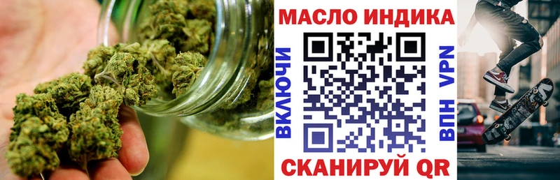 ТГК Wax  как найти наркотики  сайты даркнета формула  Нерехта 